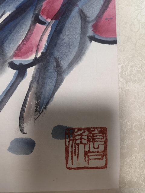 古玩字畫李燕雙猴捧桃拍賣,當前價格3599元