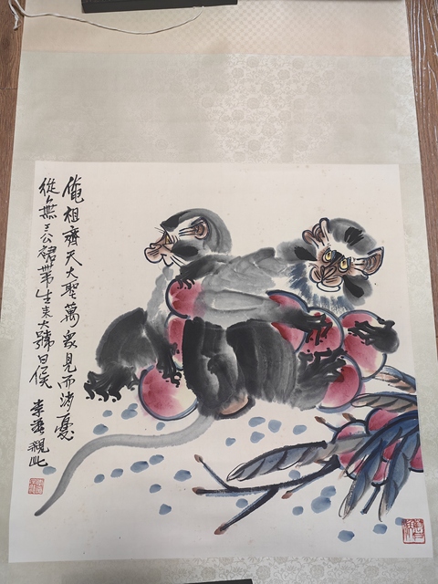 古玩字畫李燕雙猴捧桃拍賣,當前價格3599元