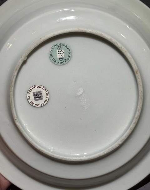 古玩陶瓷清晚期 白釉盤真品鑒賞圖