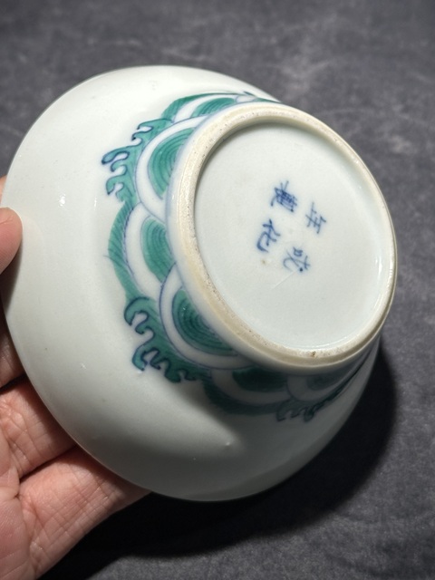 古玩陶瓷斗彩束腰碗真品鑒賞圖
