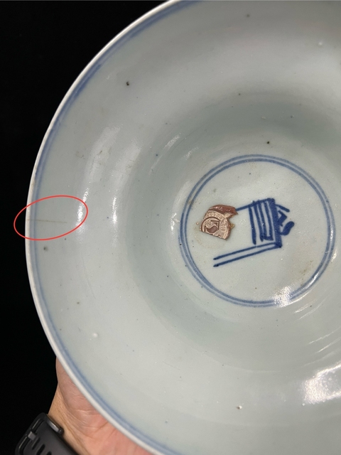 古玩陶瓷梵字紋青花碗真品鑒賞圖