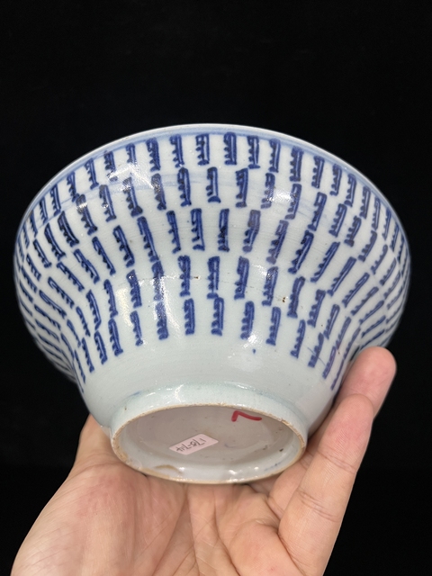 古玩陶瓷梵字紋青花碗真品鑒賞圖
