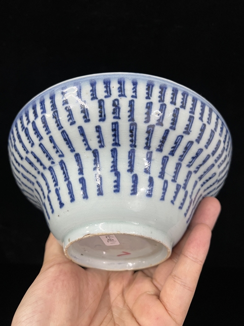 古玩陶瓷梵字紋青花碗真品鑒賞圖