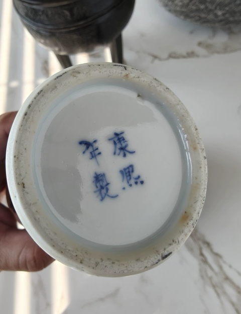 古玩陶瓷青花雙龍穿花紋花觚真品鑒賞圖