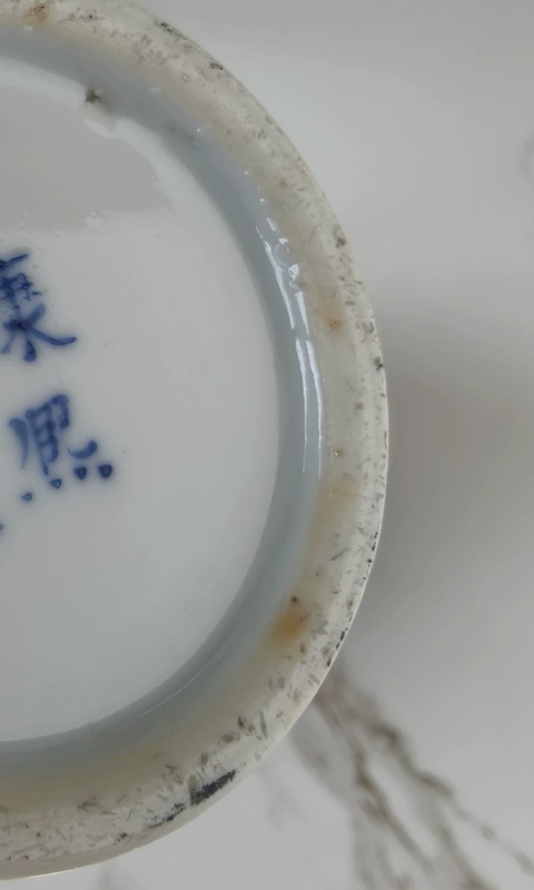 古玩陶瓷青花雙龍穿花紋花觚真品鑒賞圖