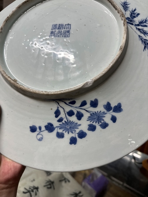 古玩陶瓷龍紋青花盤真品鑒賞圖