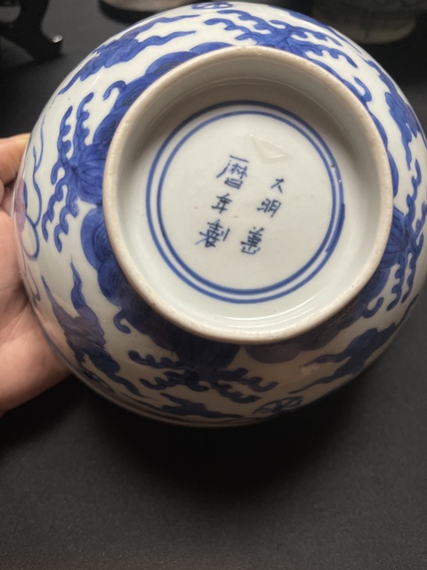 古玩陶瓷龍紋青花碗真品鑒賞圖