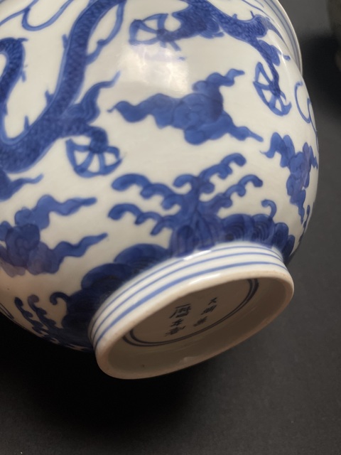 古玩陶瓷龍紋青花碗真品鑒賞圖