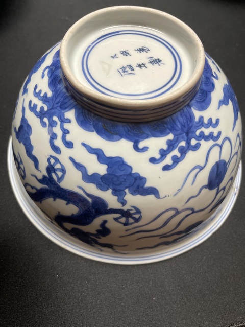 古玩陶瓷龍紋青花碗真品鑒賞圖