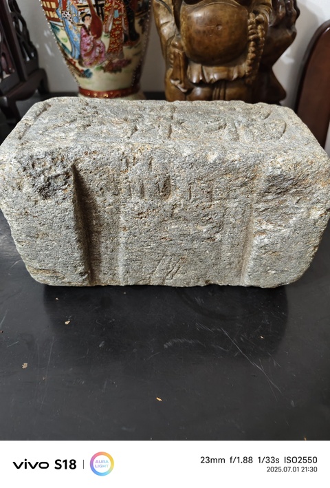 古玩雜項石爐真品鑒賞圖