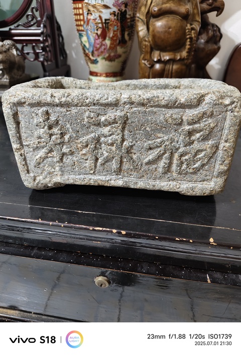 古玩雜項石爐真品鑒賞圖