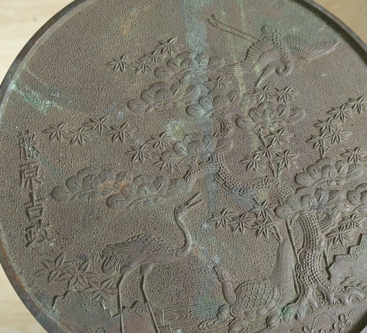 古玩銅器日本銅鏡真品鑒賞圖