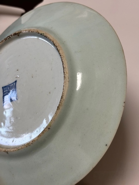 古玩陶瓷豆青釉廣彩花卉蝴蝶紋盤真品鑒賞圖