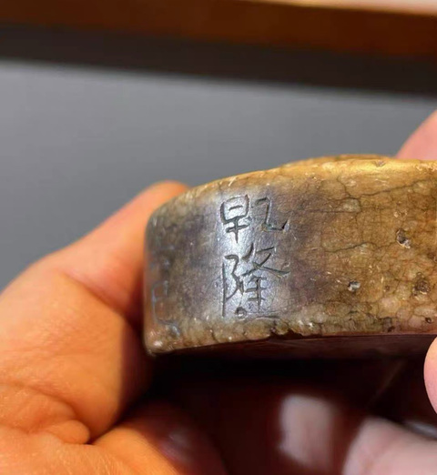 古玩玉器玉石印章真品鑒賞圖