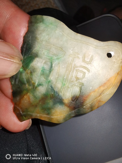 古玩玉器翡翠雕“如意鎖佩”（殘片）真品鑒賞圖