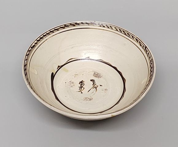 古玩陶瓷磁州窯碗真品鑒賞圖