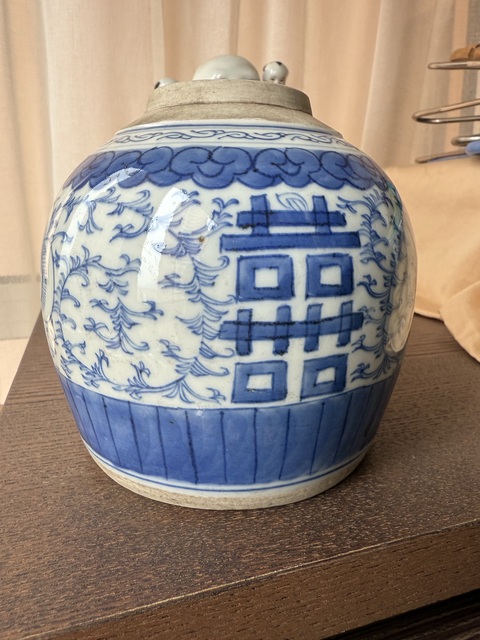 古玩陶瓷青花罐真品鑒賞圖