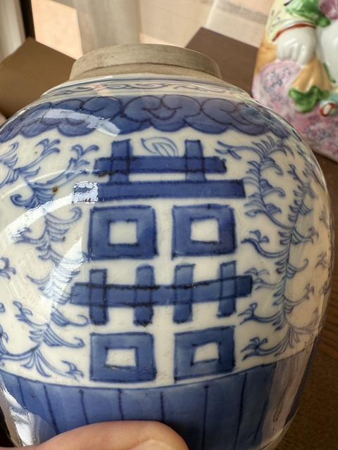 古玩陶瓷青花罐真品鑒賞圖