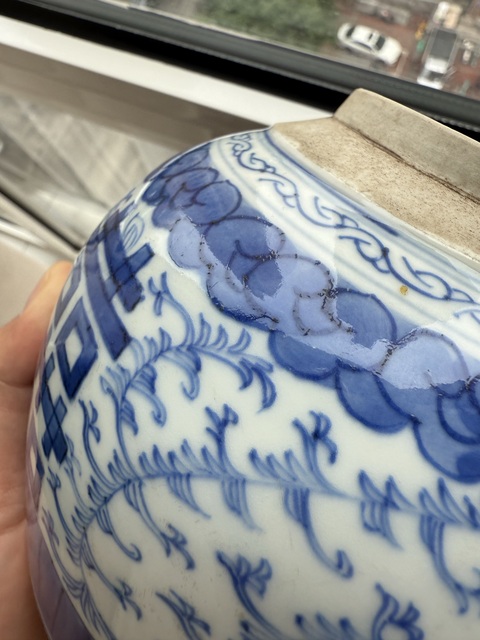 古玩陶瓷青花罐真品鑒賞圖