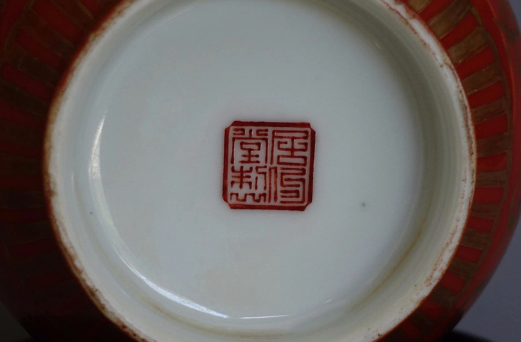 古玩陶瓷民國 鹿頭尊真品鑒賞圖