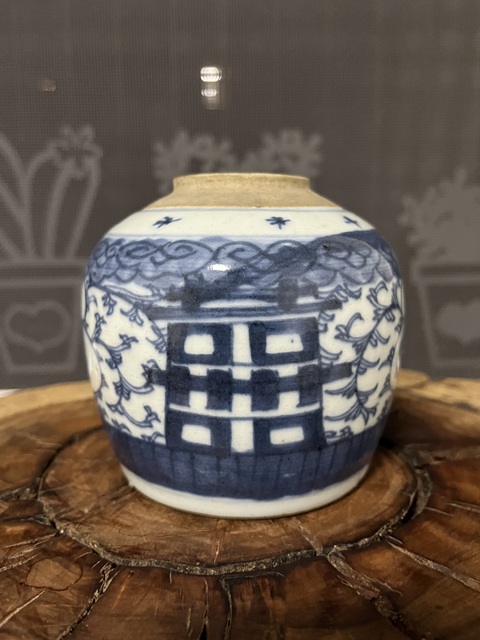 古玩陶瓷清中期青花喜字罐拍賣，當(dāng)前價(jià)格1188元