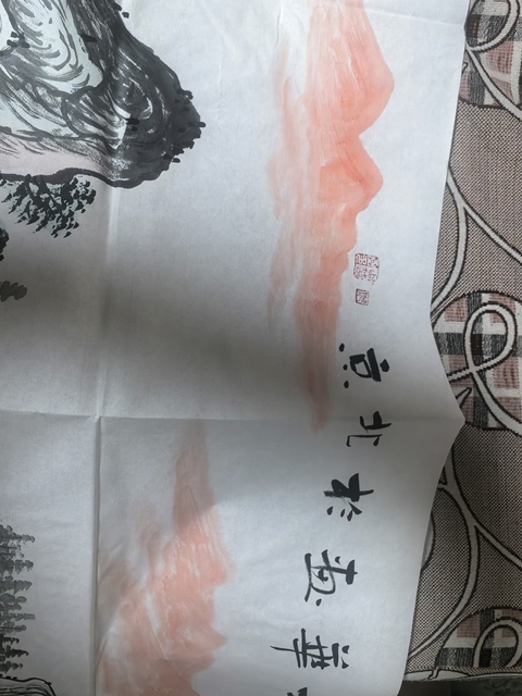 古玩字畫錦繡山河真品鑒賞圖
