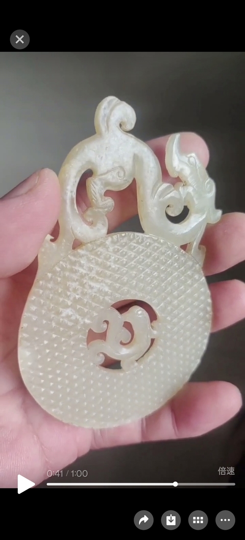 古玩玉器仿古出廓璧真品鑒賞圖