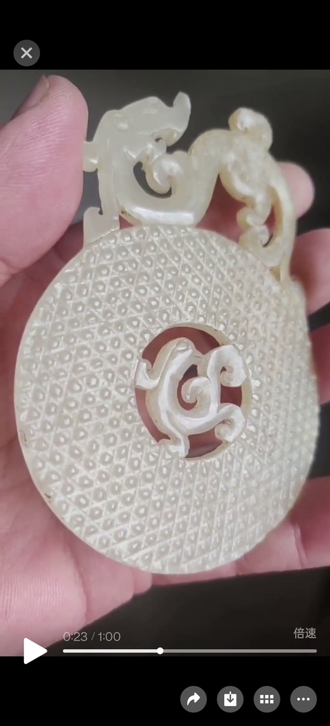 古玩玉器仿古出廓璧真品鑒賞圖