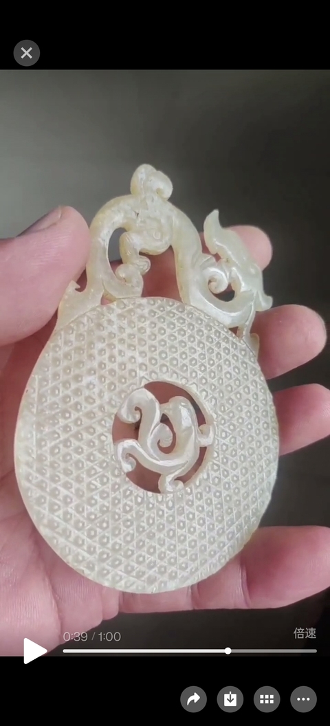古玩玉器仿古出廓璧真品鑒賞圖