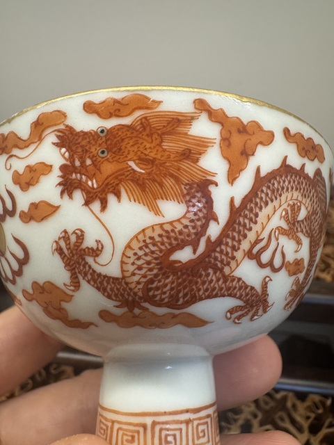 古玩陶瓷礬紅龍紋高足碗真品鑒賞圖