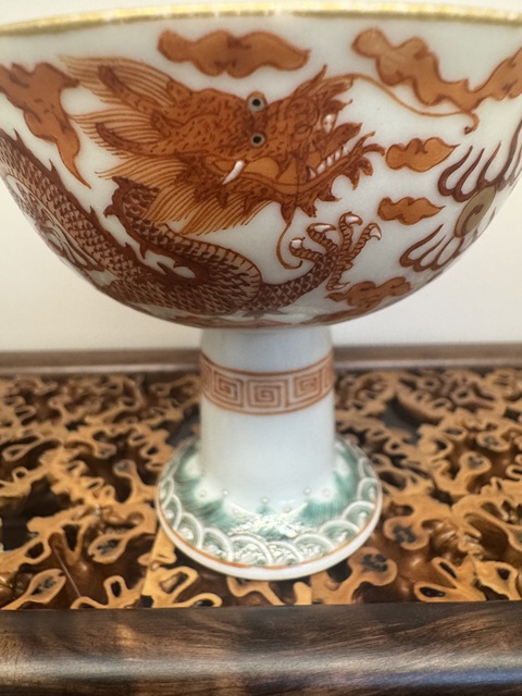 古玩陶瓷礬紅龍紋高足碗真品鑒賞圖