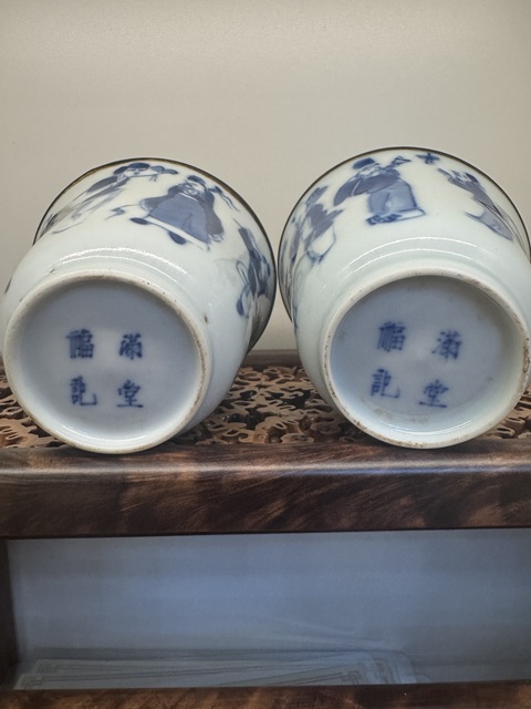 古玩陶瓷八仙圖青花杯真品鑒賞圖
