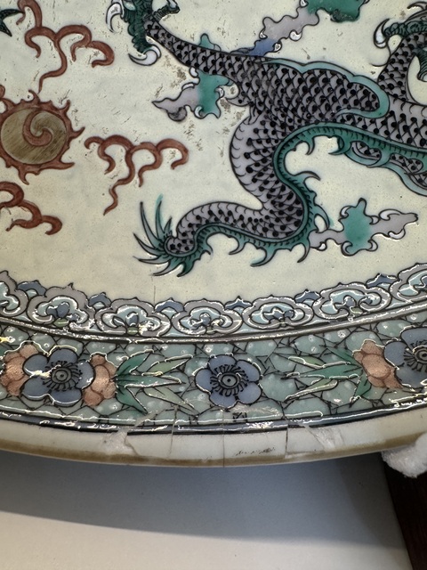 古玩陶瓷粉彩五龍圖大盤真品鑒賞圖