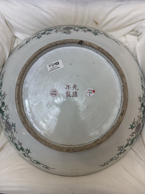 古玩陶瓷粉彩五龍圖大盤真品鑒賞圖