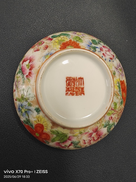 古玩陶瓷民國細(xì)路粉彩百花鳳紋印泥盒真品鑒賞圖