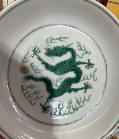 古玩陶瓷綠彩龍紋盤真品鑒賞圖