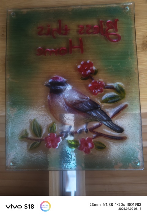 古玩玉器琉璃插屏真品鑒賞圖