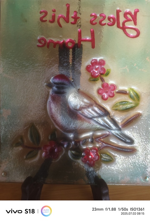 古玩玉器琉璃插屏真品鑒賞圖