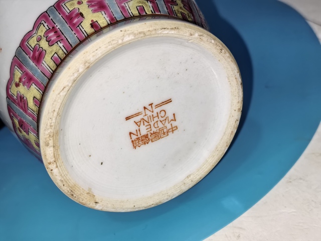 古玩陶瓷粉彩提藍花紋瓶拍賣，當前價格988元