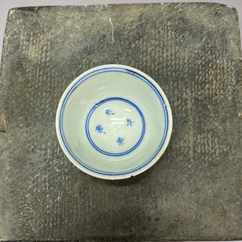 古玩陶瓷人物青花杯真品鑒賞圖