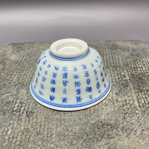 古玩陶瓷人物青花杯真品鑒賞圖