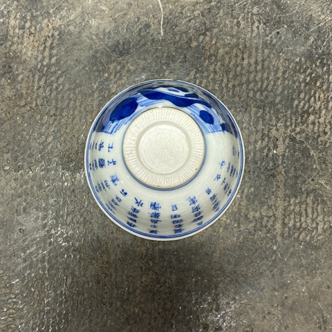 古玩陶瓷人物青花杯真品鑒賞圖