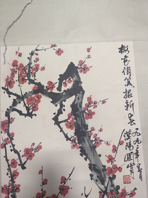 古玩字畫關山月款寫意紅梅真品鑒賞圖