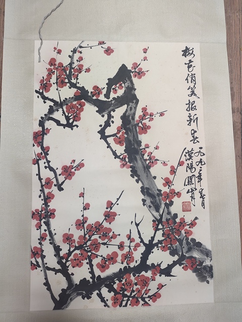 古玩字畫關山月款寫意紅梅真品鑒賞圖