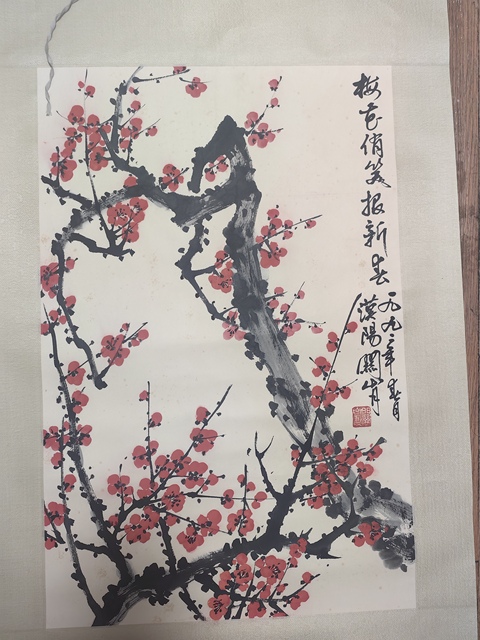 古玩字畫關山月款寫意紅梅真品鑒賞圖