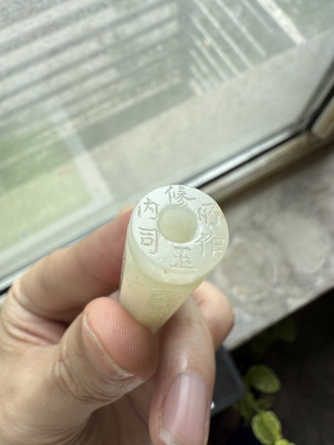 古玩玉器和田玉雕“經文玉勒”真品鑒賞圖