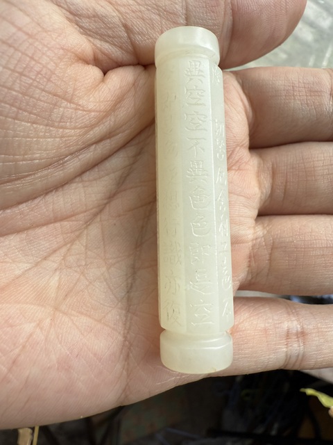 古玩玉器和田玉雕“經文玉勒”真品鑒賞圖