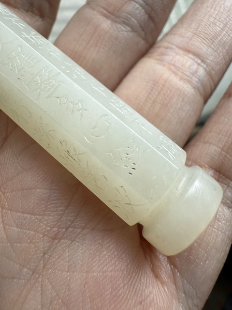 古玩玉器和田玉雕“經文玉勒”真品鑒賞圖