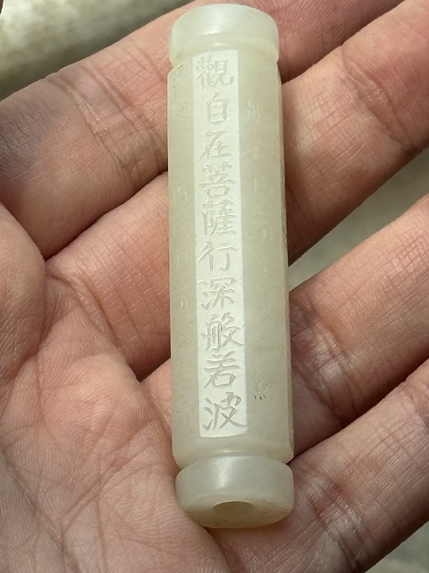 古玩玉器和田玉雕“經文玉勒”真品鑒賞圖