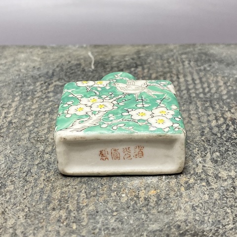 古玩陶瓷花鳥紋鼻煙壺真品鑒賞圖